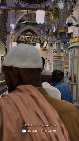 شمائل النبي 