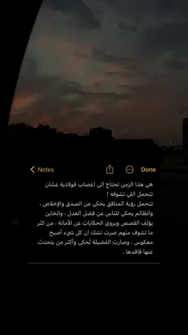 #لعنة_الوعي #💔🥀 #ميم #explore #الوعي_العميق  