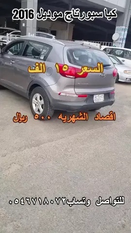 #الرياض #الرياض #الامارات #حراج_الطائف_مكه_جده #ترند 