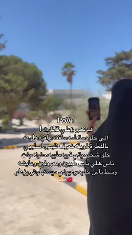 😝  #ليبيا🇱🇾 #اكسبلور 