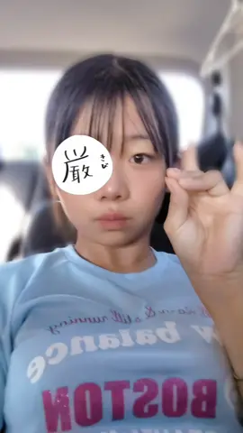2027年のめるぷちメンバーオーディションに参加するかもしれない人です！本名はこの名前じゃないので言えません！ 〰︎〰︎〰︎〰︎〰︎〰︎〰︎〰︎〰︎〰︎〰︎〰︎〰︎〰︎ 中一の頃にめるぷちメンバーのオーディションで受かるように願ってます！よろしくお願いします！