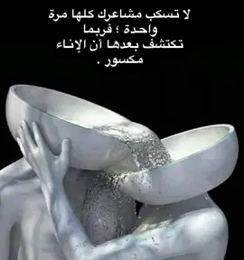 راقت لي جداً 