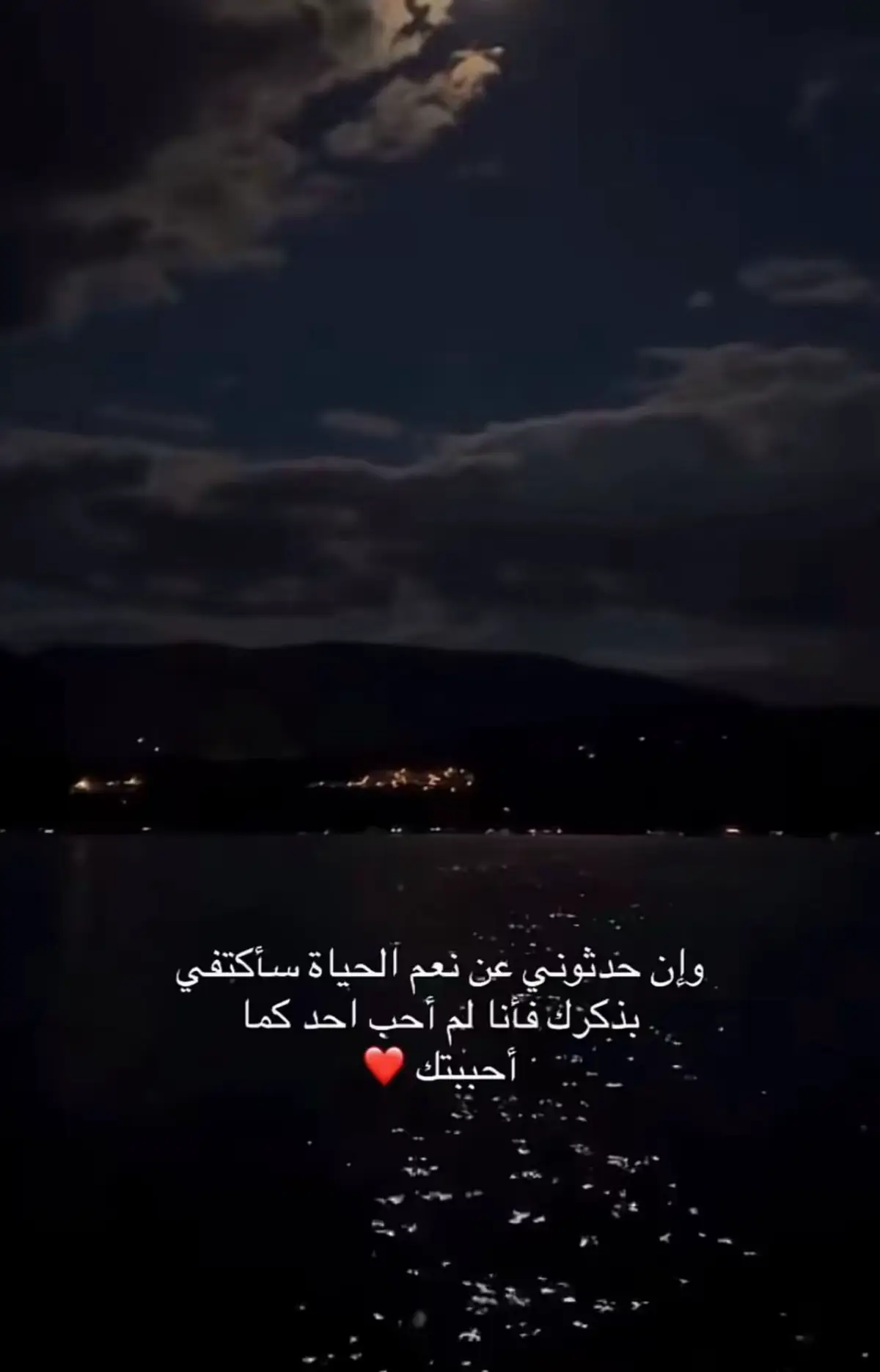🌹 #خواطر  #اقتباسات  🌹#اكسبلورexplore #ترند  #fyp 🌹 