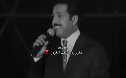 #راشد_الماجد #fyp #like #wcouev #foryou 