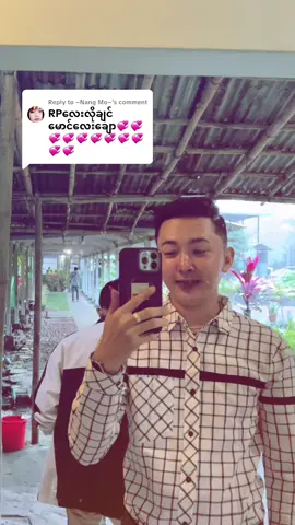 Replying to @~Nang Mo~ သီချင်းမရလို့သည်းခံပေးပါနော်#မင်းတို့ရဲ့idolဖစ်ချင်လို့🤒👀✌ 