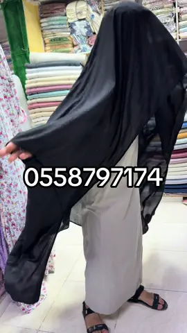 #الرياض_جده_مكه_الدمام_المدينه #tiktok #trending 