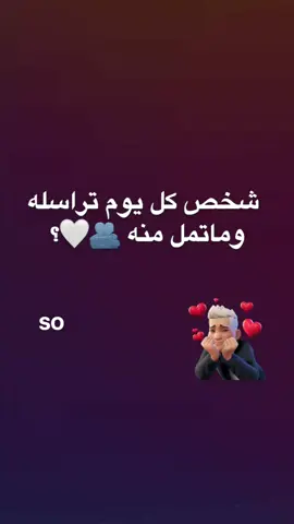 #مالي_خلق_احط_هاشتاقات🦦 #اكسبلور 