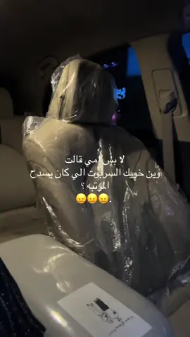 😢😢. 