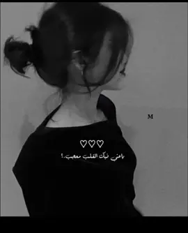 ياعين فيك القلب معجب 🤍#explore #you#اكبسلور_export #تصميمي🎬 