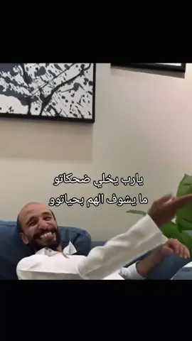 #ابوعجيب #ابوحصه #ابوعجيب_ابوحصه 