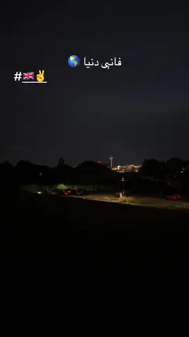 #خسبي_الله_ونعم_وكيل   شکر الخمدالله🕋