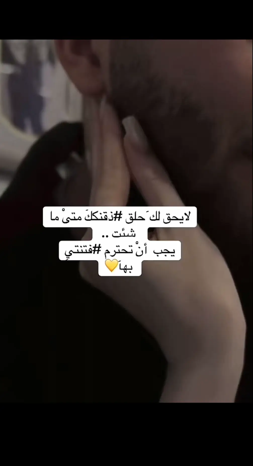 #شعب_الصيني_ماله_حل😂😂 #مجرد________ذووووووق🎶🎵💞 #ابداع #ذوق #اح 