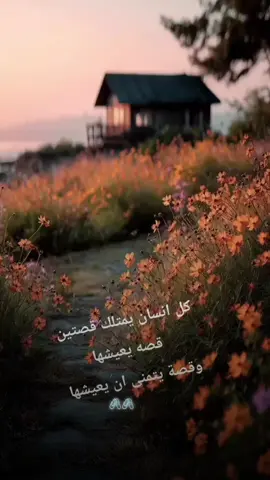 #الخالق #موعظه #ربي_اشرح_لي_صدرى_ويسر_لي_أمري #rypシ #ry @سعد الغامدي @نعمه الحسان @Younes 🎧😴 @منصور السالمي ✪ @رمـ༈ۖ҉ـاد 🖇 