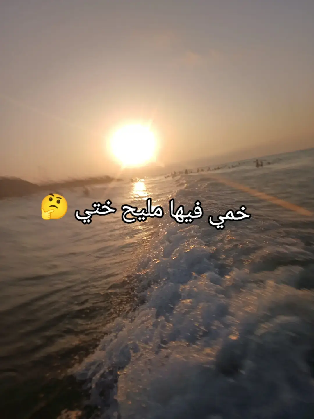 #بارطاجي_max💟😽 #الشعب_الصيني_ماله_حل😂😂  #ابونيو_لحباب_🌹❤ #تلمسان_مغنية_سبدو_المغرب ♥️