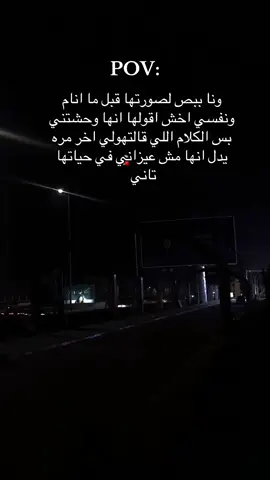 #pinchetiktokponmeenparati #trending #tiktok #