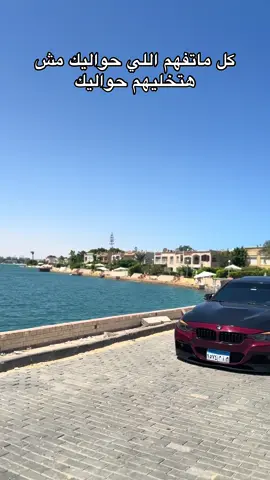 #fyp #foryou #bmw #f30 #عربيات_مصر_بقت_عالميه @هوارى مصر 