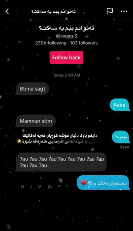ئەزمەی شەرەفە شێرە😆❤️‍🔥