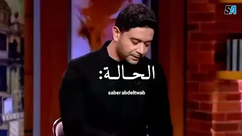#دكتور_محمود_صلاح #ميمز #fyppppppppppppppppppppppp #الشعب_الصيني_ماله_حل😂😂 #الحاله 