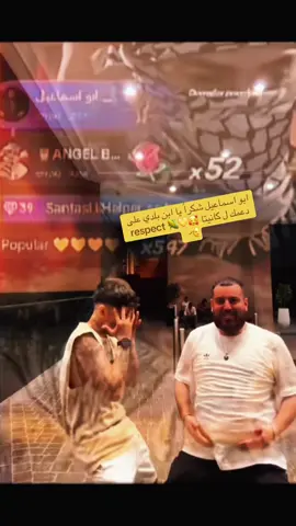 @Cañita💛🌽 @ابو اسماعيل 🇵🇸🇵🇸 #cañita #choclitos🌽 #cañita7w7 #viral #الشعب_الصيني_ماله_حل😂😂 