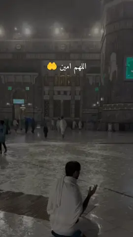 #اللهم_امين_يارب_العالمين #دعاء❤️يوم❤️السبت #دعاء_يريح_القلوب_ويطمئن_النفوس #دعاء_يريح_القلوب #اللهم_صلي_على_نبينا_محمد 