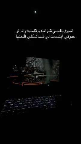 #exito #explore #اكسبلور #خواطر #اقتباسات_عبارات_خواطر🖤🦋❤️ 