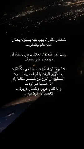 #خواطر #خواطر_للعقول_الراقية  #foruyou 