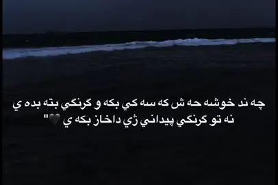 3:42🌚❤️‍🩹#fypp #528 #zaxo_duhok_hewler_slemani_hawler #foryoupage 