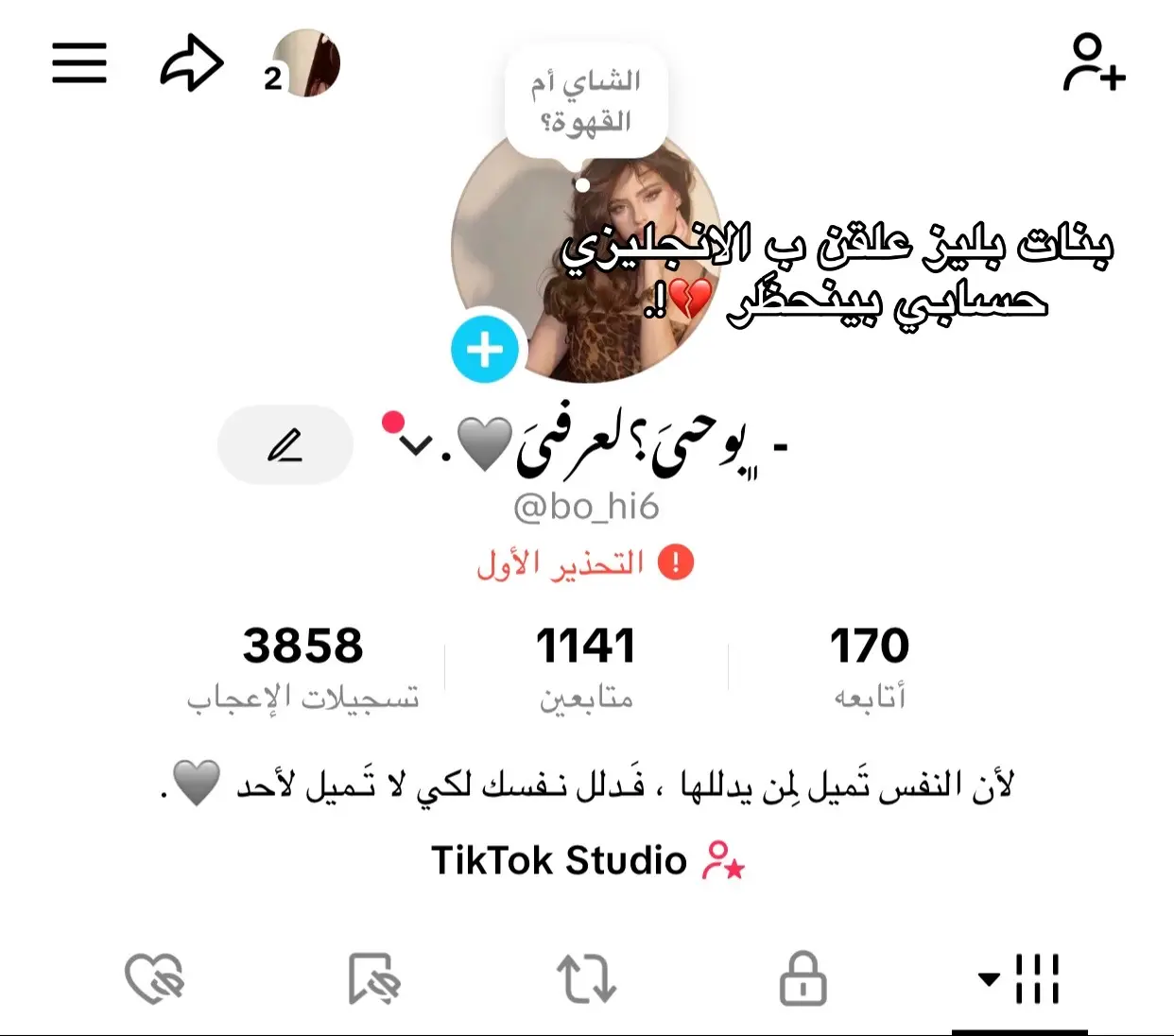 _#مالي_خلق_احط_هاشتاقات_#بنغازي_ليبيا🇱🇾