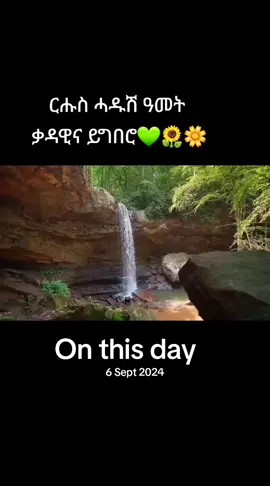 #onthisday 