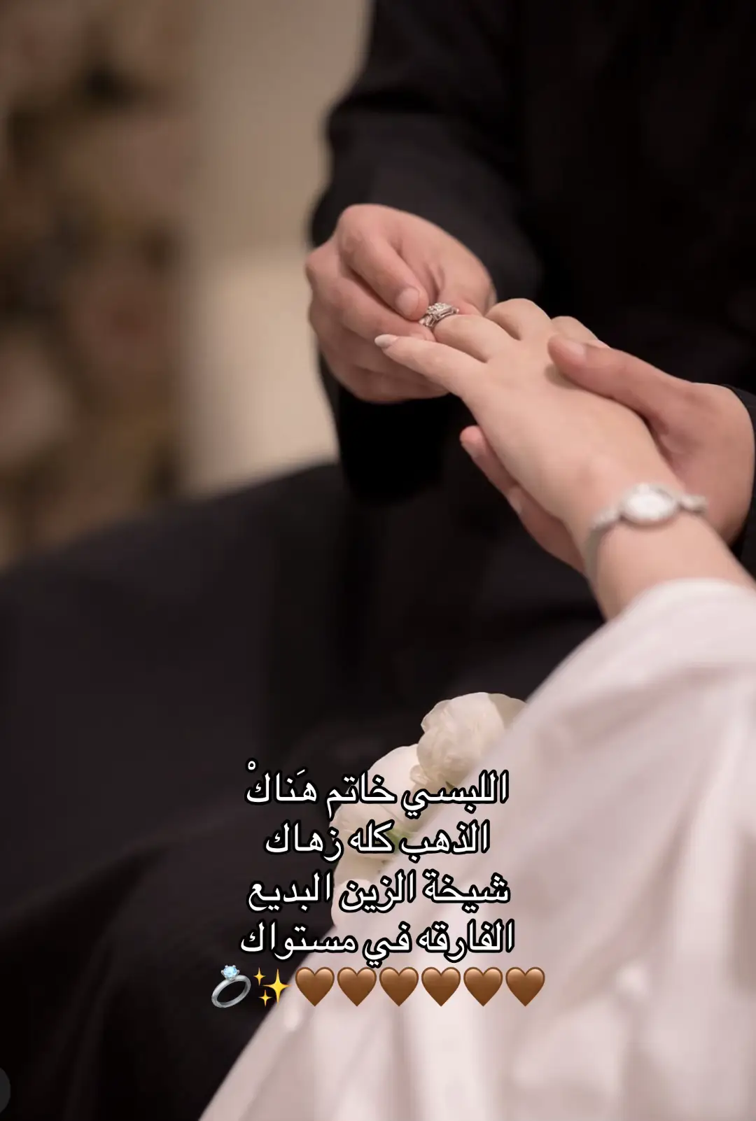 #اكسبلورexplore #زفات_ملكه_عقد_قران #زفات #زفه_خاصه #عقد_قران💍 #حسين_الجسمي #عروض_زفات #زواج #زفات_الذكاء_الاصطناعي 