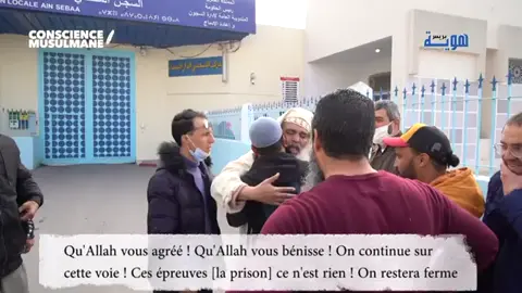 #tâghûtland #haqq #sunnah #prison 