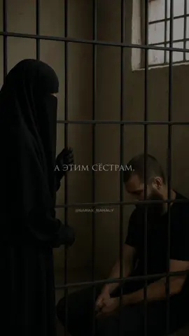 💔 тг:сарах сарали. #рекомендации#напоминание#любовьрадиаллах1а  . . йзкщвдыхпхээвхыпдпл вщыщзузкдабпб #нашид#делайдуа 