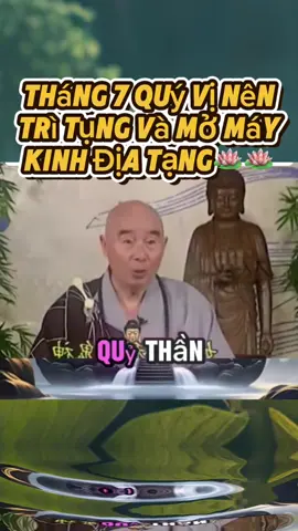Tháng 7 âm lịch nên trì tụng và mở kinh Địa Tạng 🪷🪷🪷 #phatphapnhiemmau #hoathuongtinhkhong #phatphap #adidaphat #xuhuong 