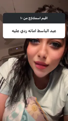 الجزء الأخيرررررر😍