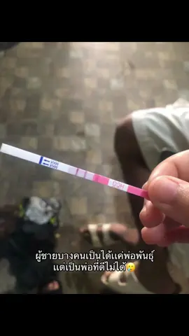 ผ่านจุดนั้นมาได้โครตสุดเเล้ว#ลูกชาย 