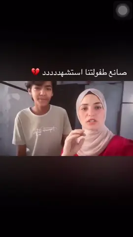 غزة# 