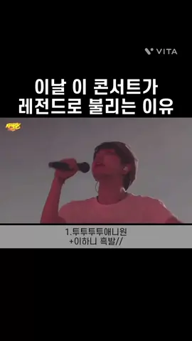 250726 보이넥스트도어 콘서트가 레전드로 불리는 이유 #boynextdoor #콘서트 #ifeelgood #라이브 #fyp 