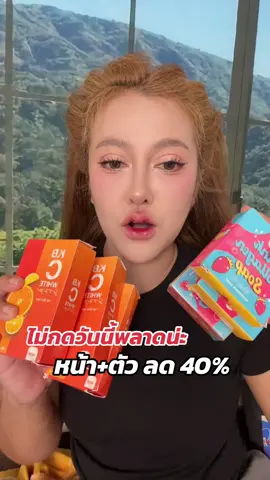 #สบู่แม่กิ๊ฟพ่อบีส ##ฟ้า#รีวิวไปเรื่อย#ใช้ดีบอกต่อ# นายหน้าtiktok #ฟีดดดシ 