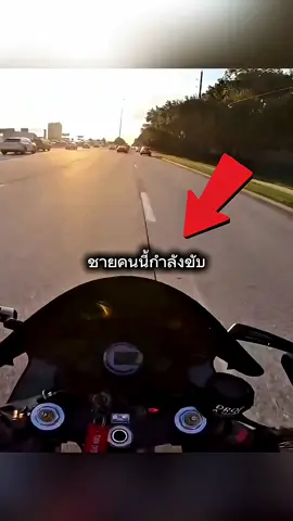 มองไม่เห็นหรือไม่ได้มอง #viralvideo #ไม่น่าเชื่อ #viral #viralshorts #trending 