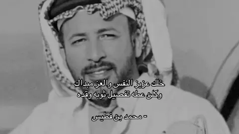 #قصايد #fyp 