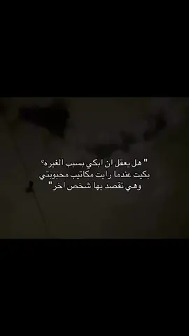 وفرقنا الهوا😔#اكسبلورexplore #fyp #foryou #😔 #تابعونيي 