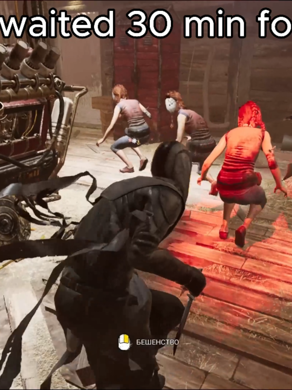 that was fun ngl #dbd #deadbydaylight #дбд #щп #foryou @𝗺𝗼𝗻𝗳𝘂𝘃 
