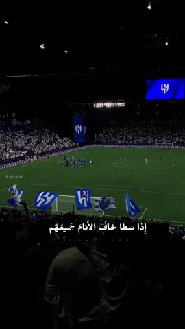 #عدسة_الهلال💙 #الهلال #عشق_لاينتهي💙💙 