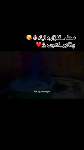 محلہ گلزارہ آباد پنڈی  گھیب😘💁🏻#foryou #foryoupage #pindigheb_wala_hazir_ho😍🔥🤍 #pindigheb #viralvideo @𝐁𝐀𝐋𝐈_♛ @SaQi VLoGs 