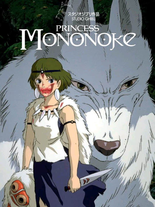 part5- PRINCESS MONONOKE (1997)- Dubbing Indonesia 😍  #ghibli #anime #movie #fyp #foryou 
