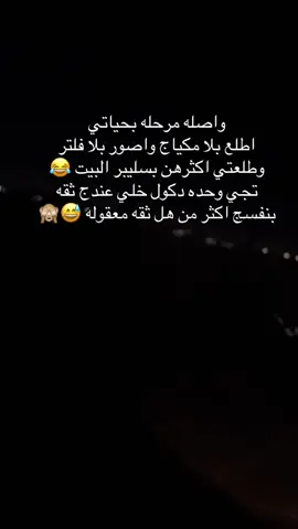 #مقصوده_وبقوة😂👌🏻🔥 #صويره_عزيزيه_زبيديه_نعمانيه_موفقيه_ #صويره #شعب_الصيني_ماله_حل😂😂 #عادت_نشر🔁 