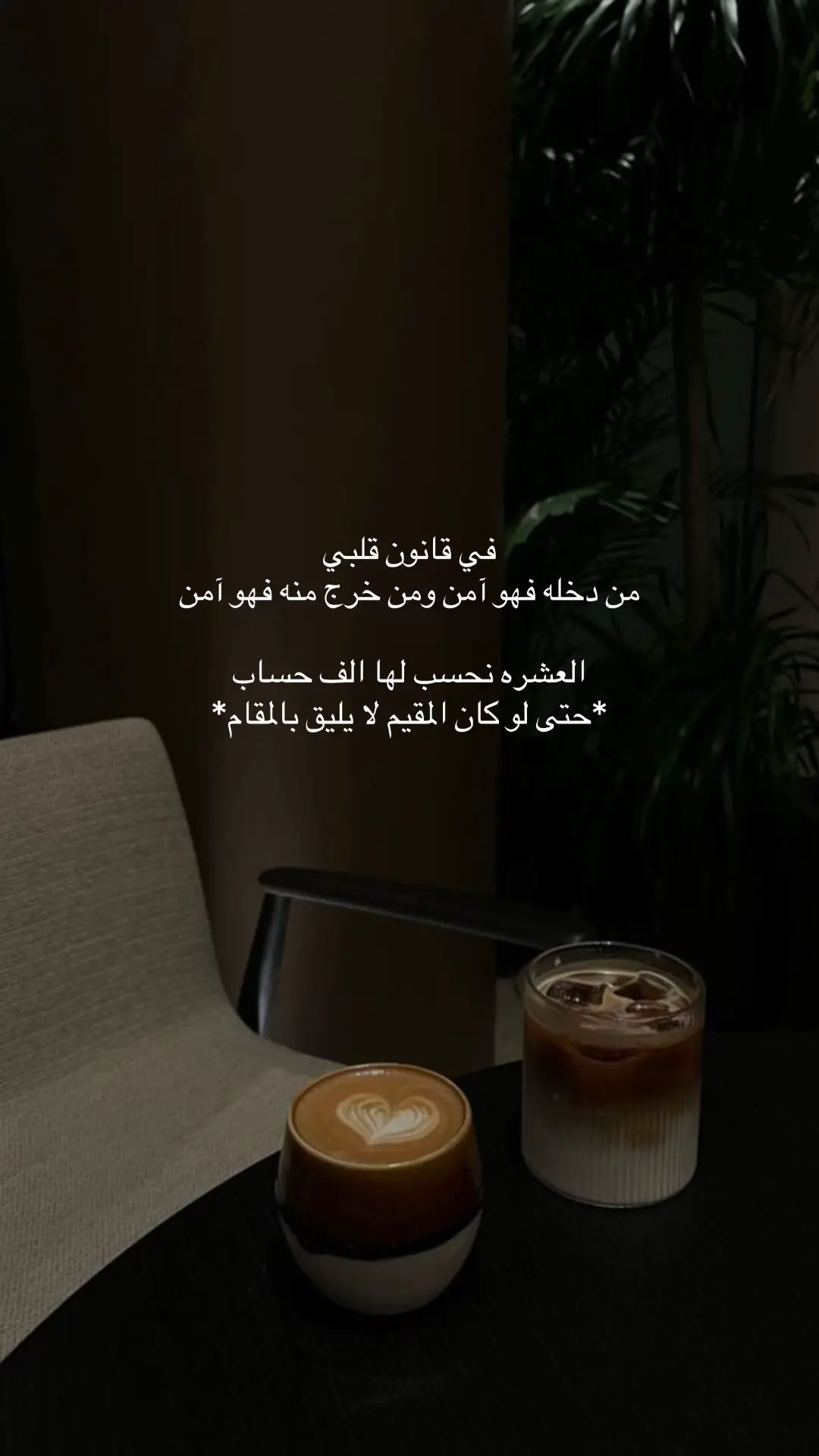 #creatorsearchinsights #اقتباسات_عبارات_خواطر🖤🦋❤️ 