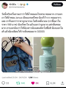 Repost #renjun 