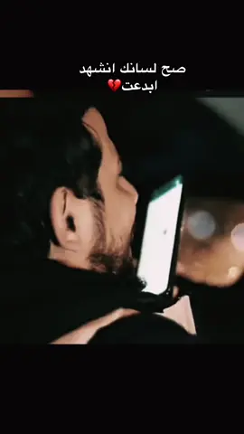 #يوسف_شذان✅ 