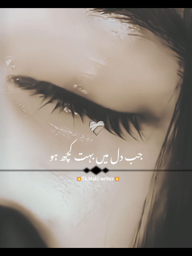Reposted My video friends🌹 +views problem  #newaccount #unfreez #tiktokpakistan #Hadiqaeditx #songaesthetic